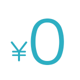 0円